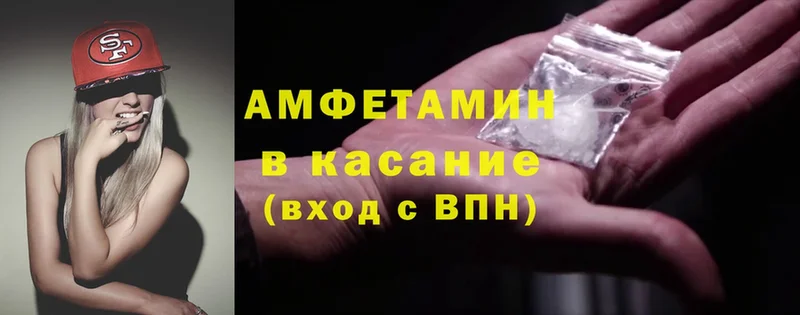 что такое   Добрянка  Amphetamine VHQ 