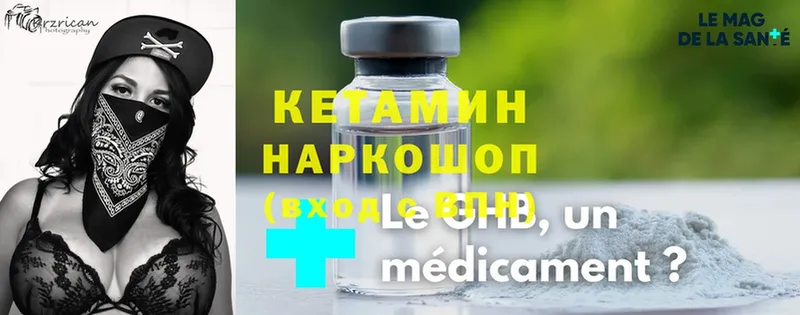 сайты даркнета официальный сайт  Добрянка  КЕТАМИН ketamine 