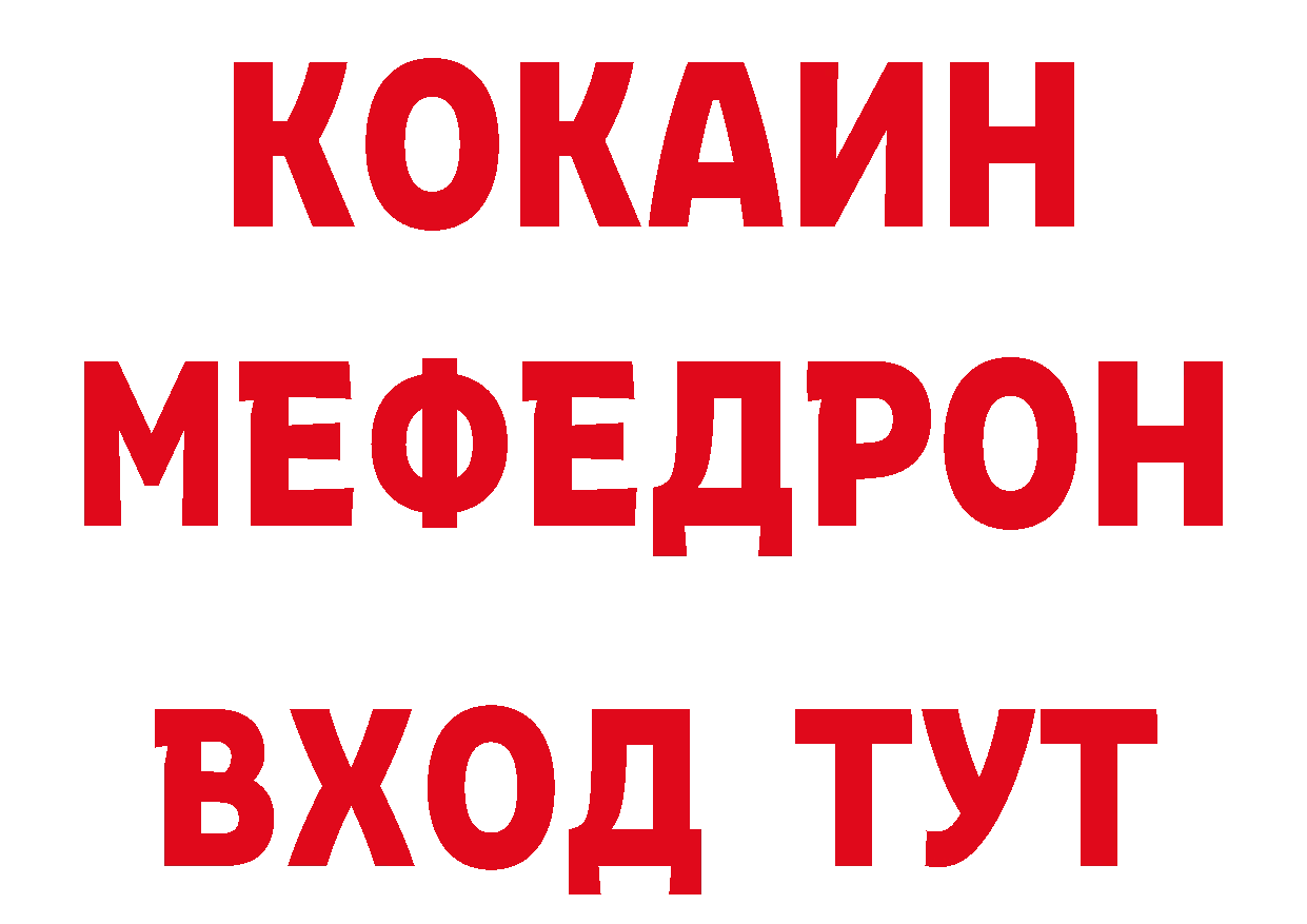 Кетамин VHQ ТОР это блэк спрут Добрянка